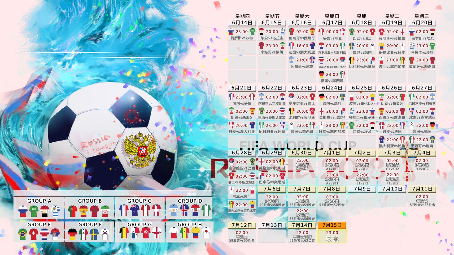 2026世界杯爆冷夜!罗马尼亚门将封神掀翻比利时,凯恩绝杀带队突围
